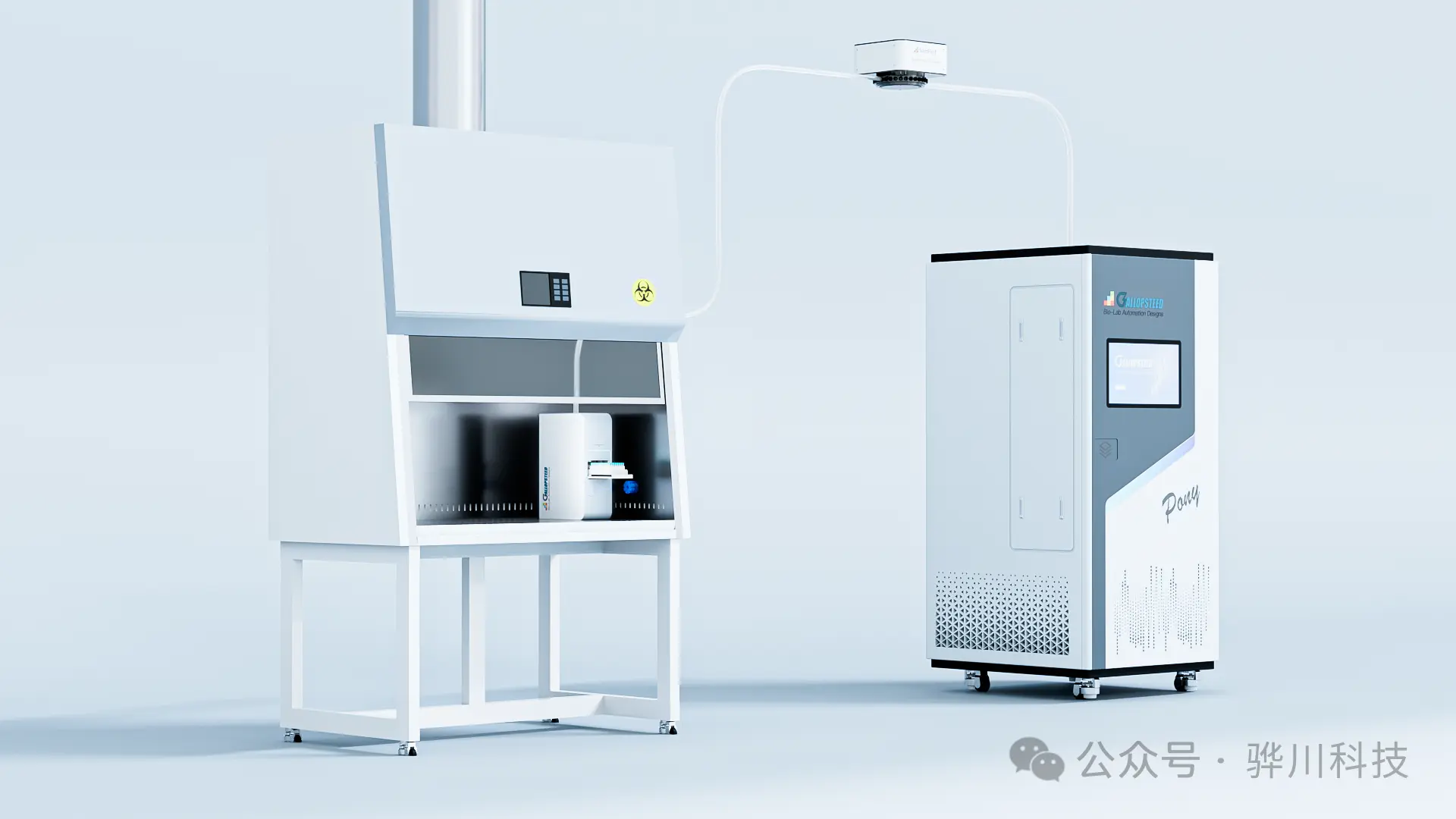 【智慧大脑，四通八达】极简终端机：定义实验室样本存取新范式